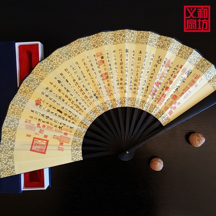 礼品义和男士批发绫绢折扇定做扇子定制工艺礼品