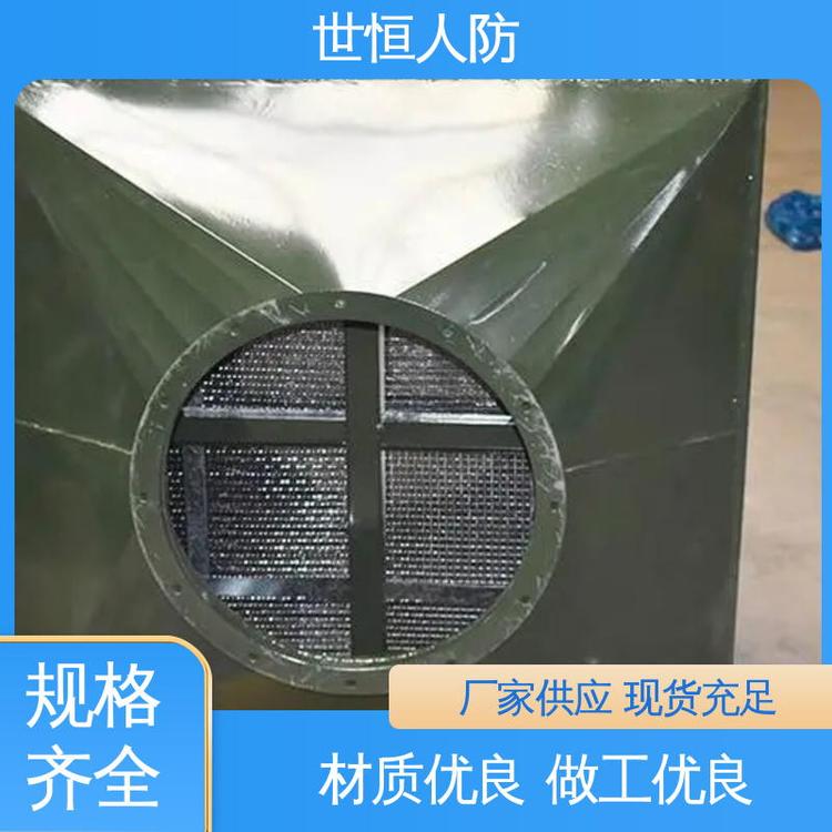 世恒 人防工程 油网滤尘器 持久耐用 满足人民防空标准