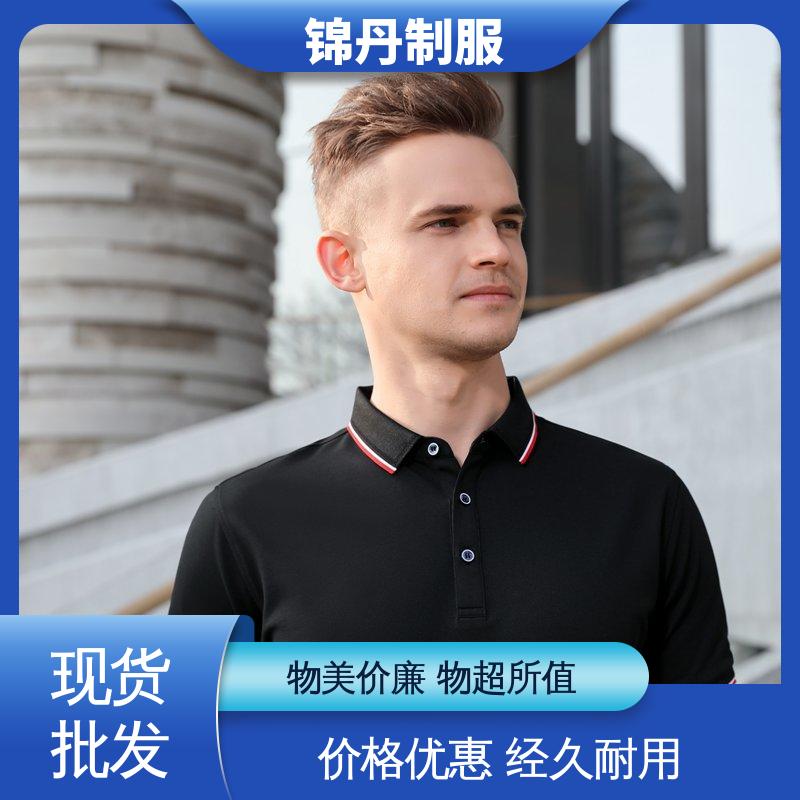 锦丹 南 海 翻领polo衫 厂服定做 色泽牢固不变形起球