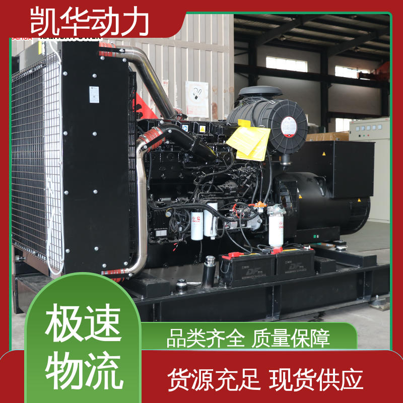 OEM授权 三相无刷 运行稳定 400kw康明斯配凯华开架