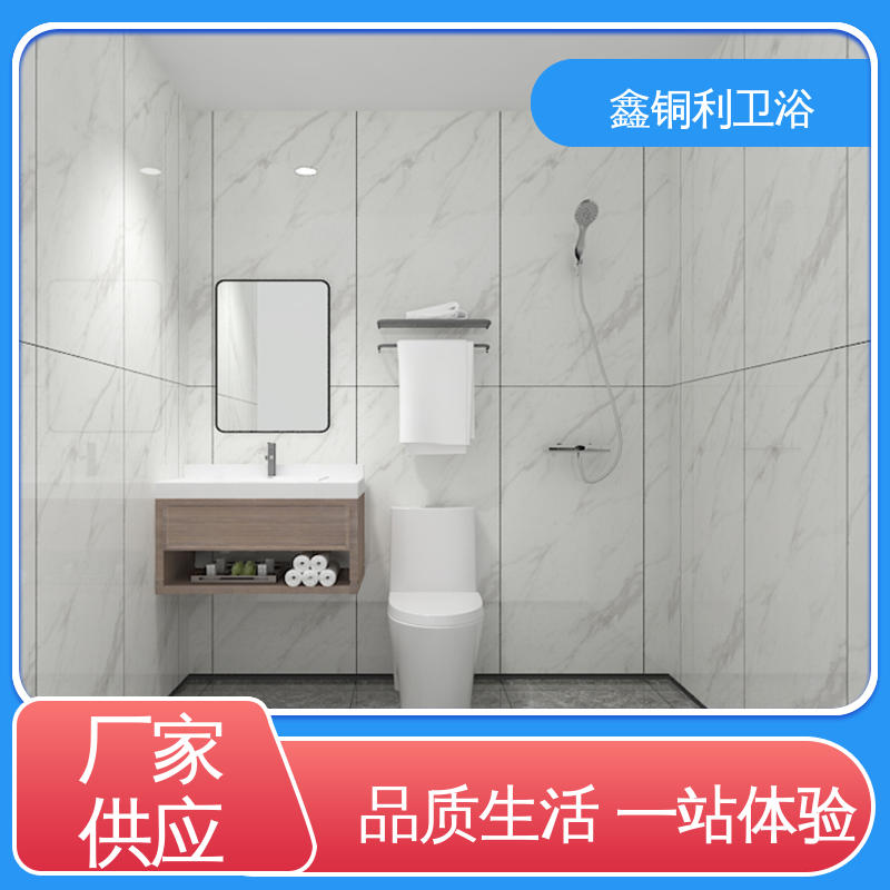 家用简易 款式多样 装配式整体卫生间 一站式采购 鑫铜利厂家