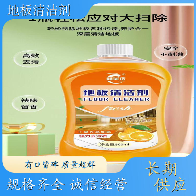 马桶地板清洁剂 高浓度草酸 不粘不滑 厂家货源