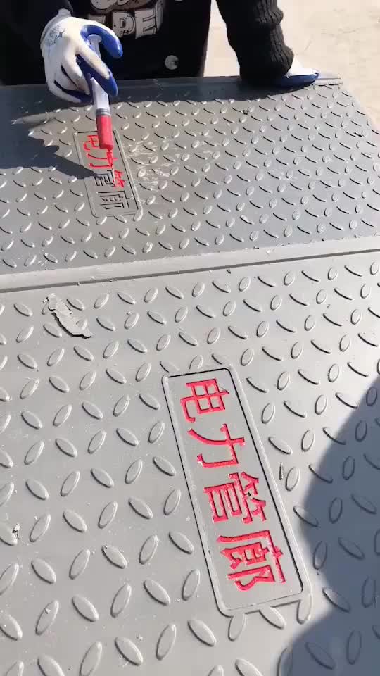 视频
