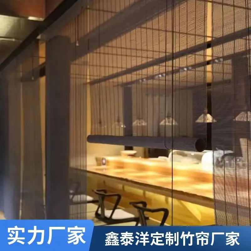 定制成品竹帘 遮阳 遮光竹窗帘 办公室手动 电动 竹卷帘
