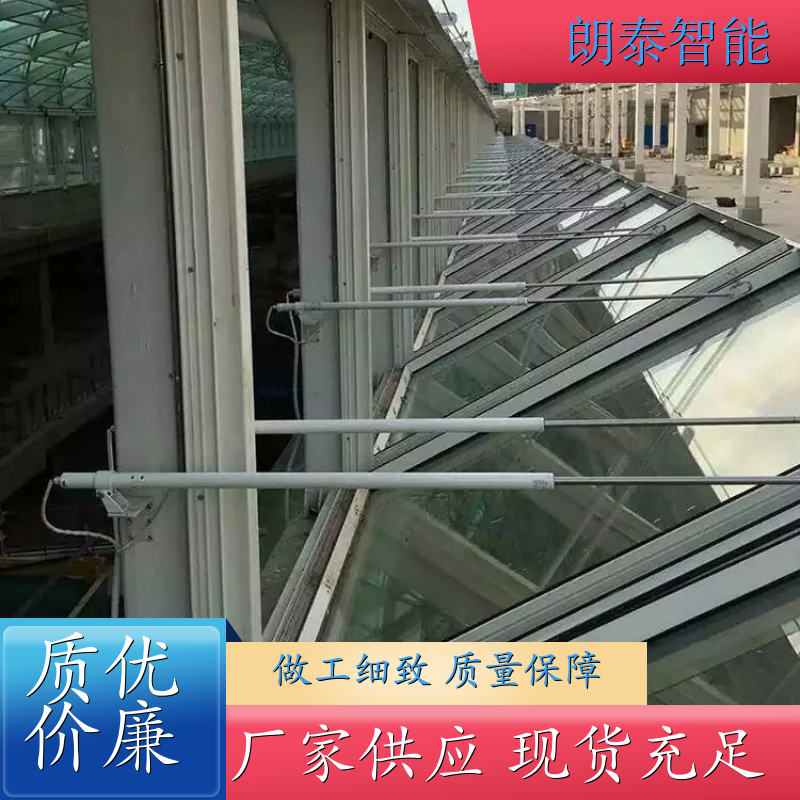 朗泰 幕墙高窗 电动螺杆开窗器 优质不锈刚材质 省时省劲