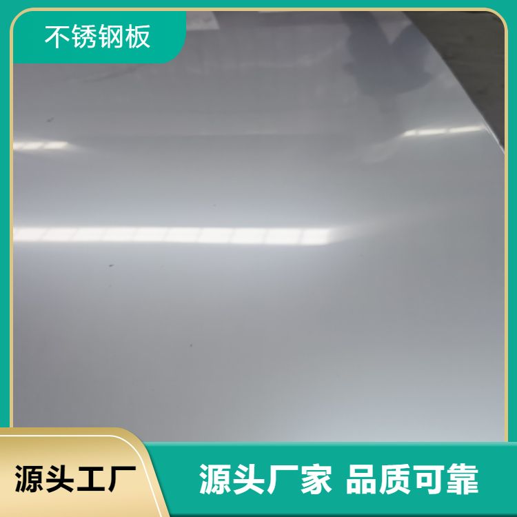 TP304不锈钢板材 激光切割 送货到厂 加工定制 支持配送