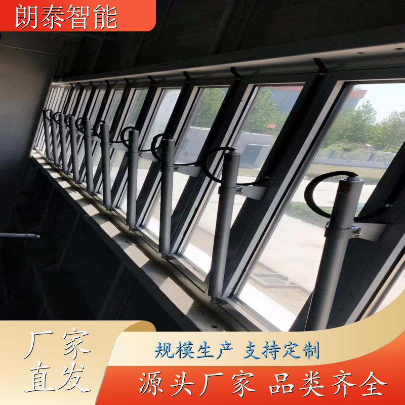 朗泰 消防天窗 智能螺杆开窗器 工程事项 使用便易