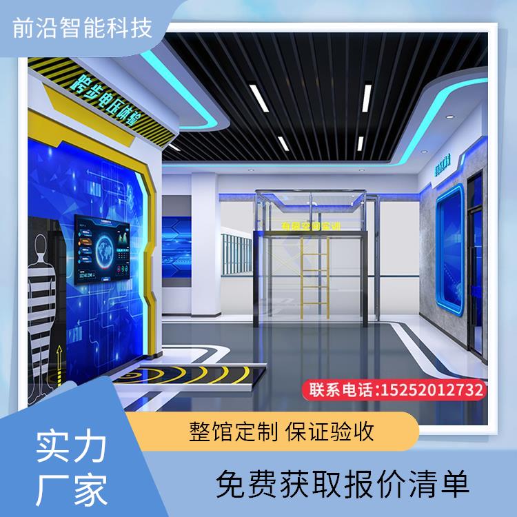 消防虚拟仿真系统 安全培训教室 安全帽撞击体验机 一站式服务