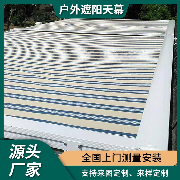 阳光房自动遮阳帘 支持定制 规格齐全 遮阳隔热 茗乐遮阳