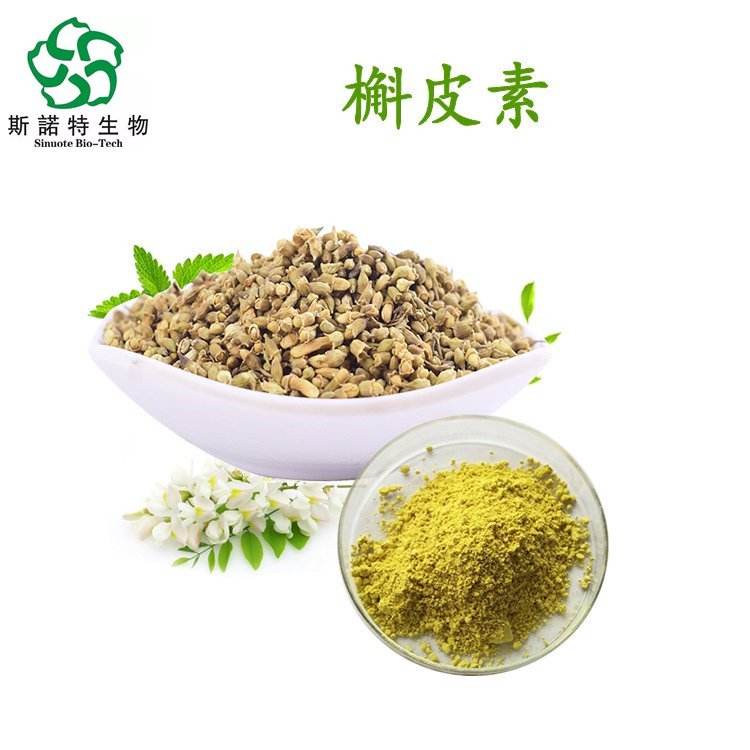 槲皮素 Quercetin 豆科植物槐干燥花蕾 浓缩萃取 质量稳定