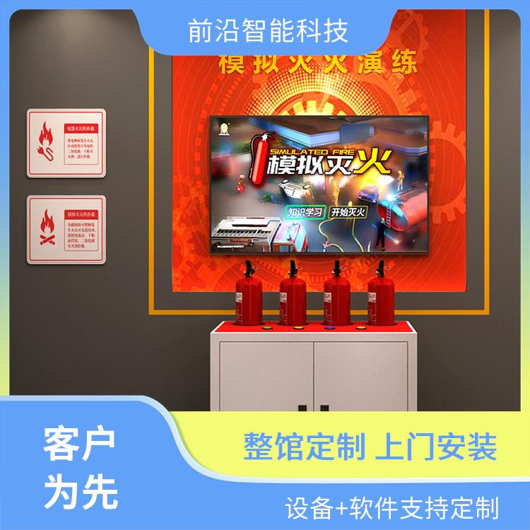 消防安全体验馆厂家 心肺复苏救助 火灾成因试验台 咨询就发资料