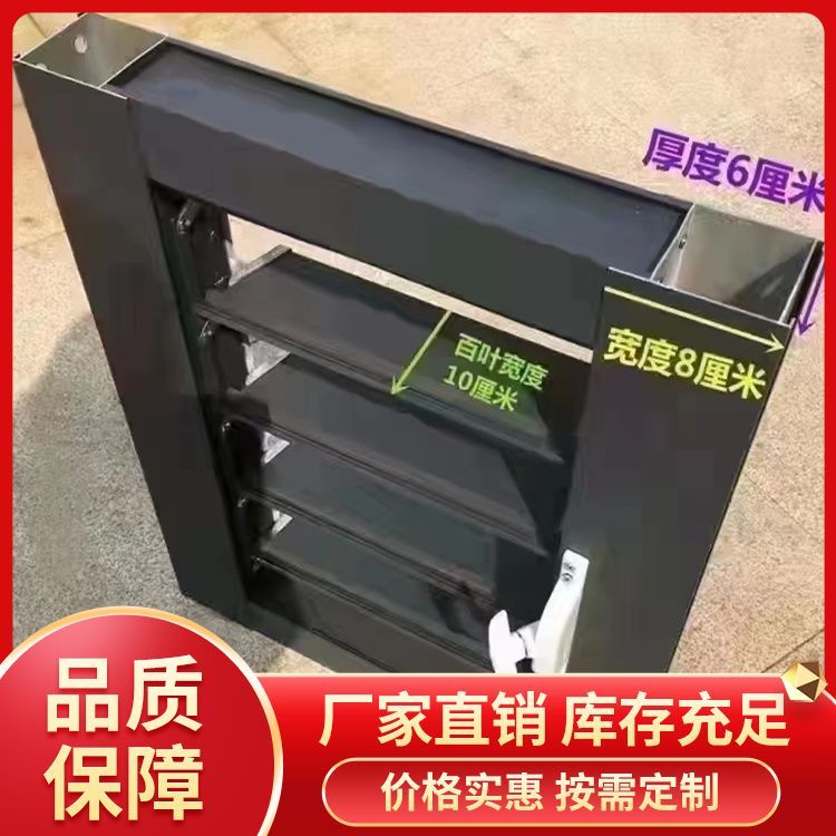 百叶窗 铝合金 锌钢手动电动百叶窗口 遮阳 建筑小区外墙通风用