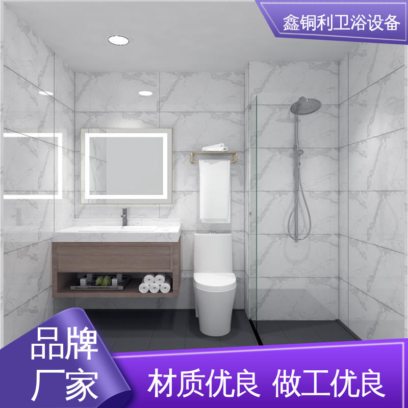 鑫铜利厂家 旅馆酒店用 集成独立整体卫生间 一站式采购 防水防潮