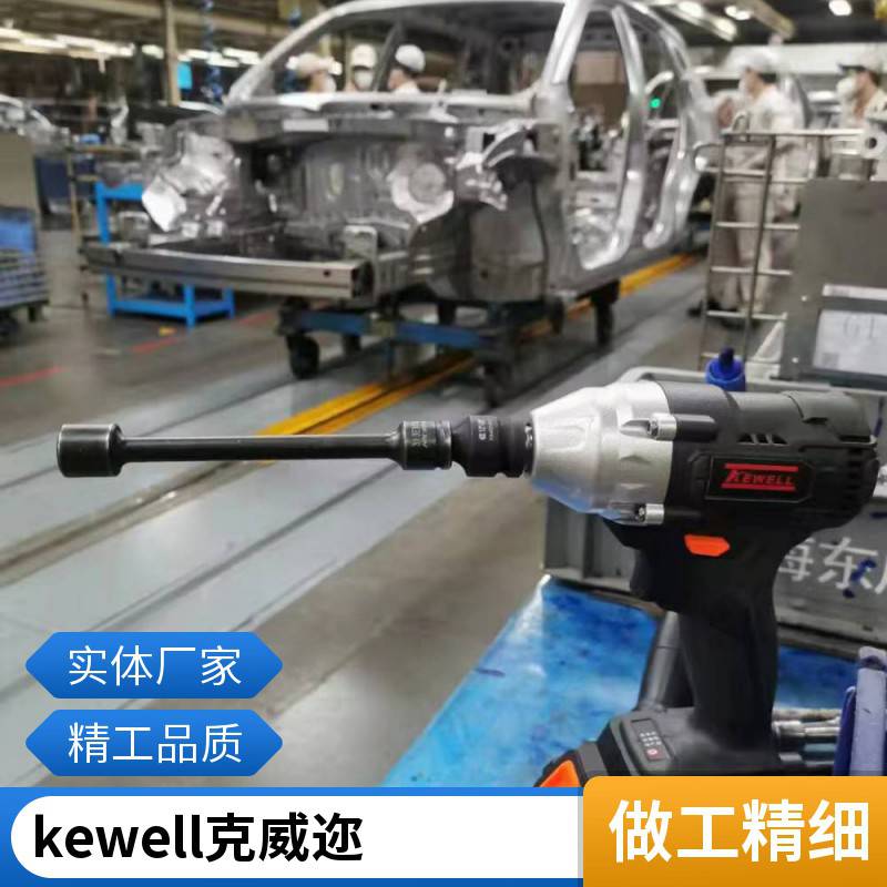 克威迩KEWELL工业级套筒，原装进口一手货源，K6071F021