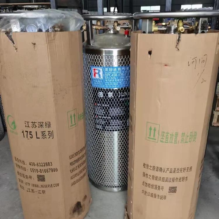 车用杜瓦瓶 二氧化碳气瓶 液氧液氮不锈钢瓶 亿亨
