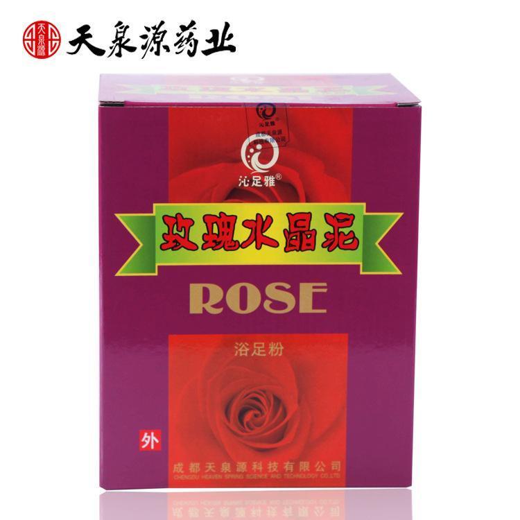 沁足雅玫瑰水晶泥1号+2号联袋水晶泥 浴足粉 厂家贴牌定制 泡脚粉