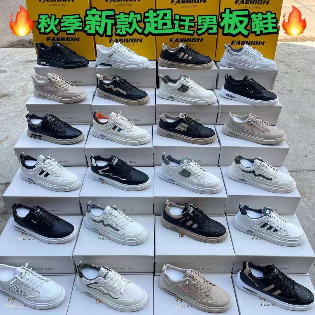 时尚跑步纯色圆头四季款整单杂款成年运动 休闲男女鞋批发赶集开店