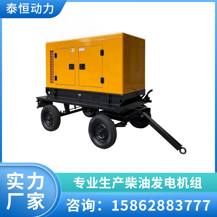 450KW发电机组 医院应急电源 全铜无刷 移动式低噪音发电机