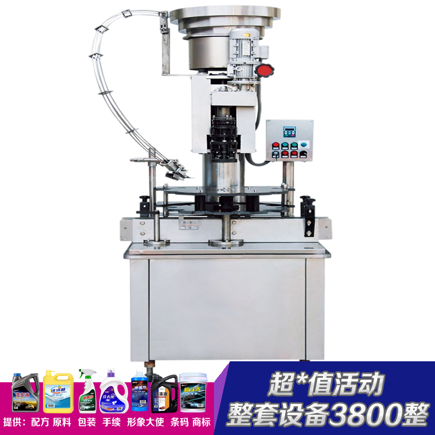 领优 玻璃水生产设备 洗手液整套制作机器 洗发水原料配方