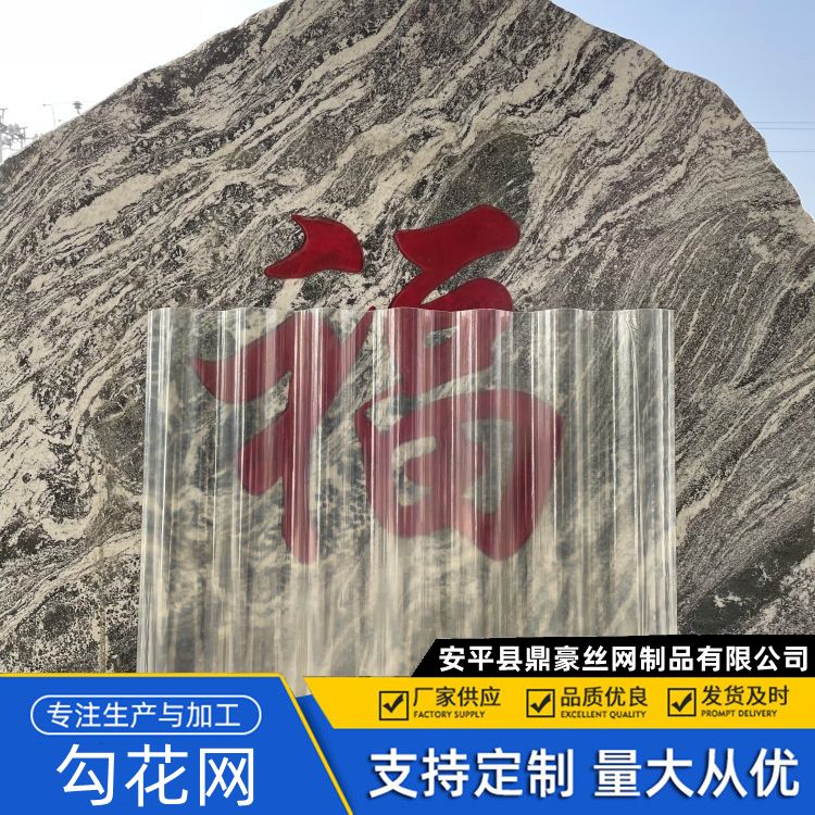 frp平板采光板 耐腐蚀 类型齐全 轻质耐用 节能耐冲击