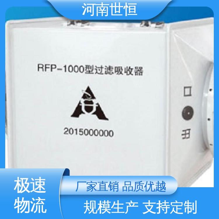 达到人民防空工程标准 RFP-1000新型 滤毒罐 优质可靠 世恒