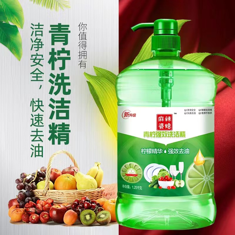 洗洁精餐具清洁剂厨房洗涤灵柠檬香氛冷水去污洗碗液厂家批发
