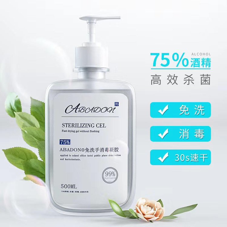 消字号产品代工抑菌粉抑菌剂代加工厂公司oem代工厂