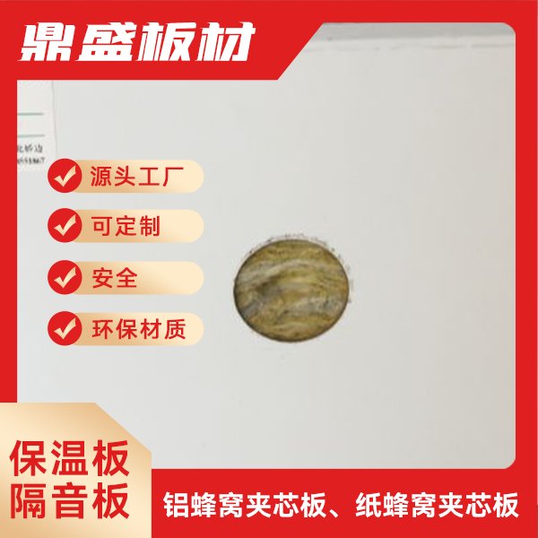 彩钢板；岩棉板、防火板、手工板等；保温性强、隔热良好