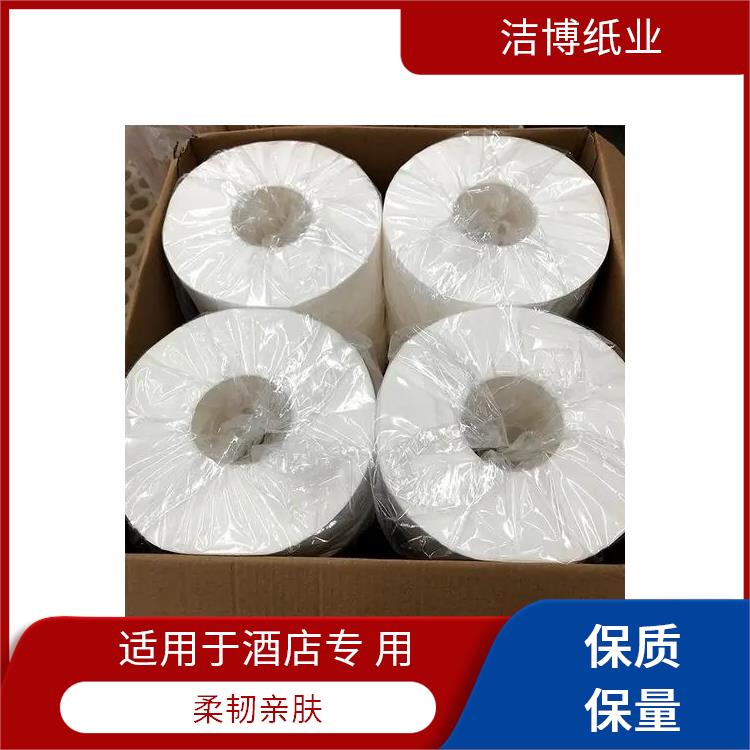 洁博纸业 适用于酒店专 用 卷筒纸 原生木浆自然无香 库存充足品质保 障