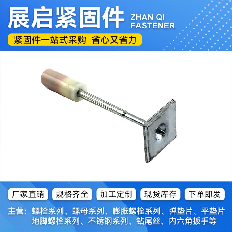 吊顶神器 圆头一体钉 圆片消防炮钉 木龙骨管卡钉 M6