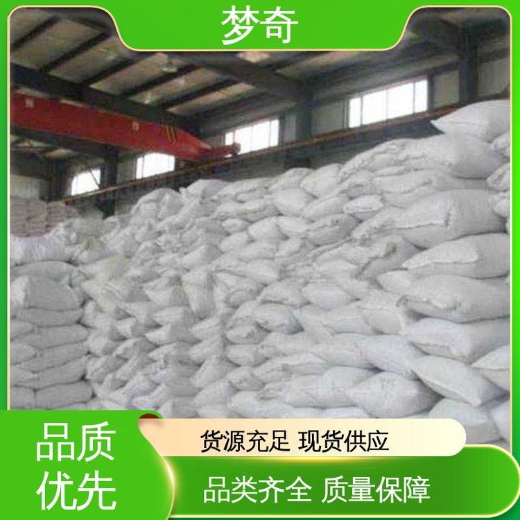 增强水泥早期强度 甲酸钙厂家 质量稳定 含量98% 梦奇