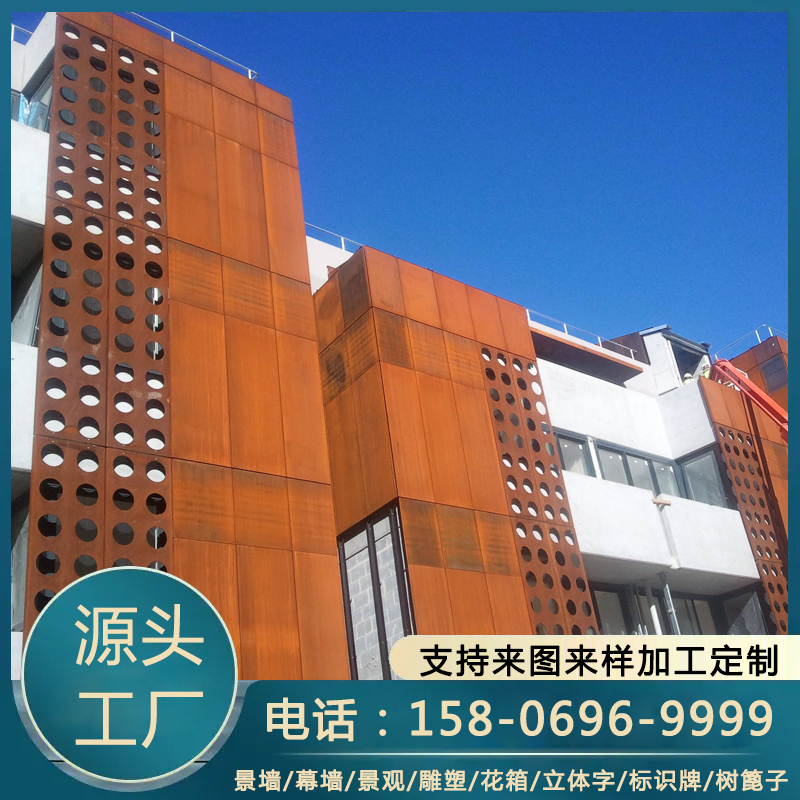 5mmQ235NH耐候钢幕墙 锈钢板雕刻 红锈耐候板景墙 园林景观屏风