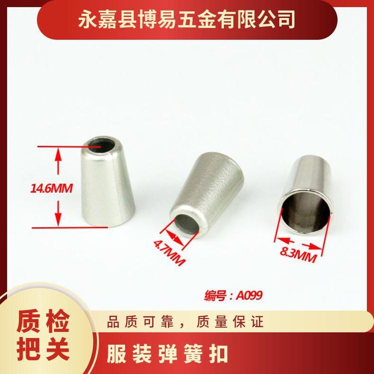 博易五金 服装弹簧扣 背带连接 提升服装价值 现货速发
