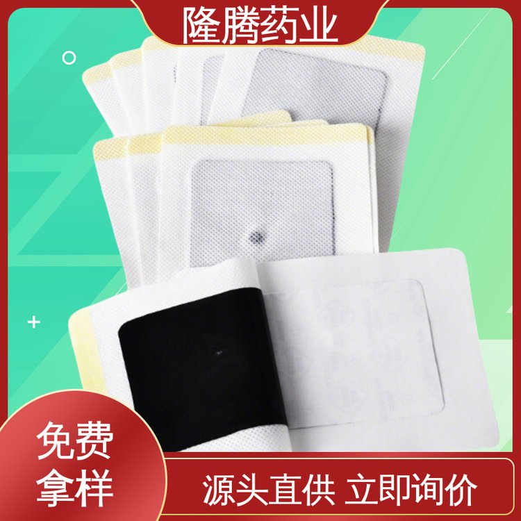 颈部贴 代加工定制OEM 肩周疼痛 保健贴 生产厂家