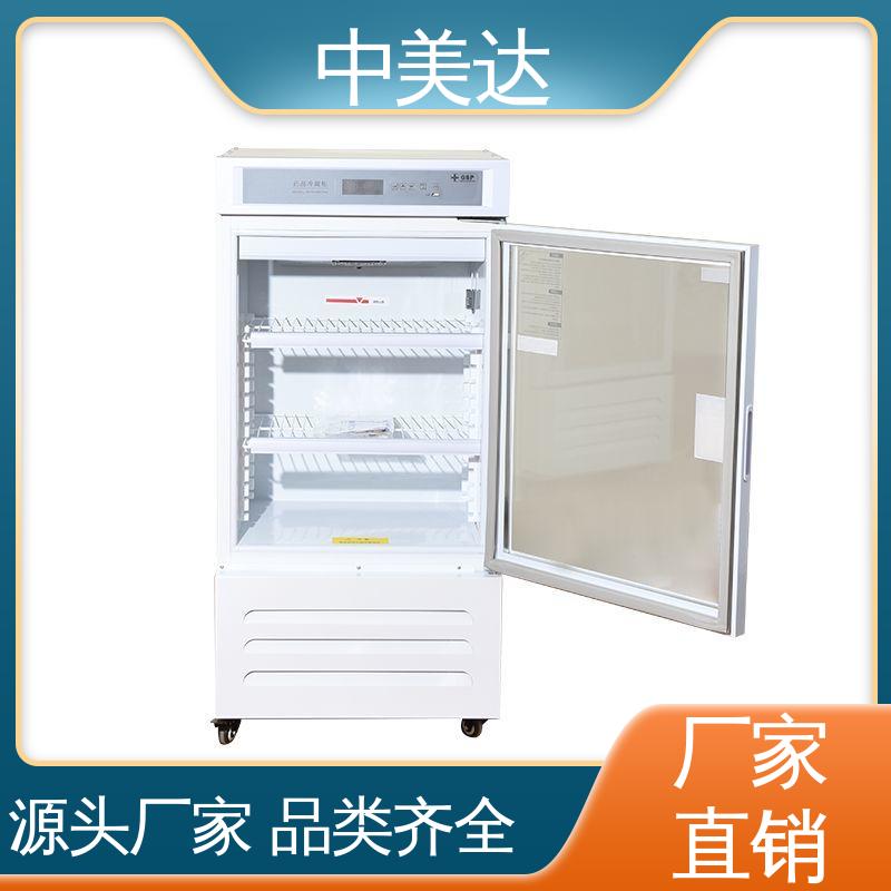 中美达 50-1200L多容量 生物实验室用 储存阴凉柜 YC-1200药品冷藏柜