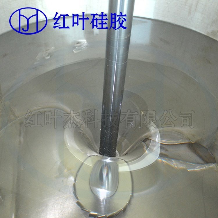 高温烧烤箱密封绝缘灌封胶 通信电缆防水密封胶 红叶硅胶源头厂家