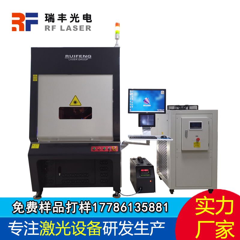 教学精密激光焊接机高校培训专用学生大学实验室实训技术学院演示