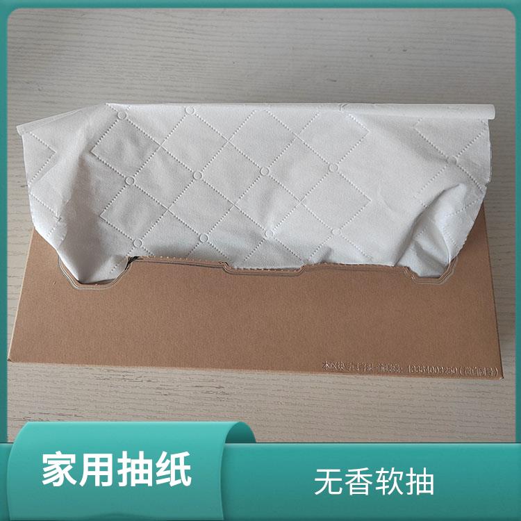 洁博纸业 供货商超 重 庆抽纸厂家 纸质细腻不掉屑