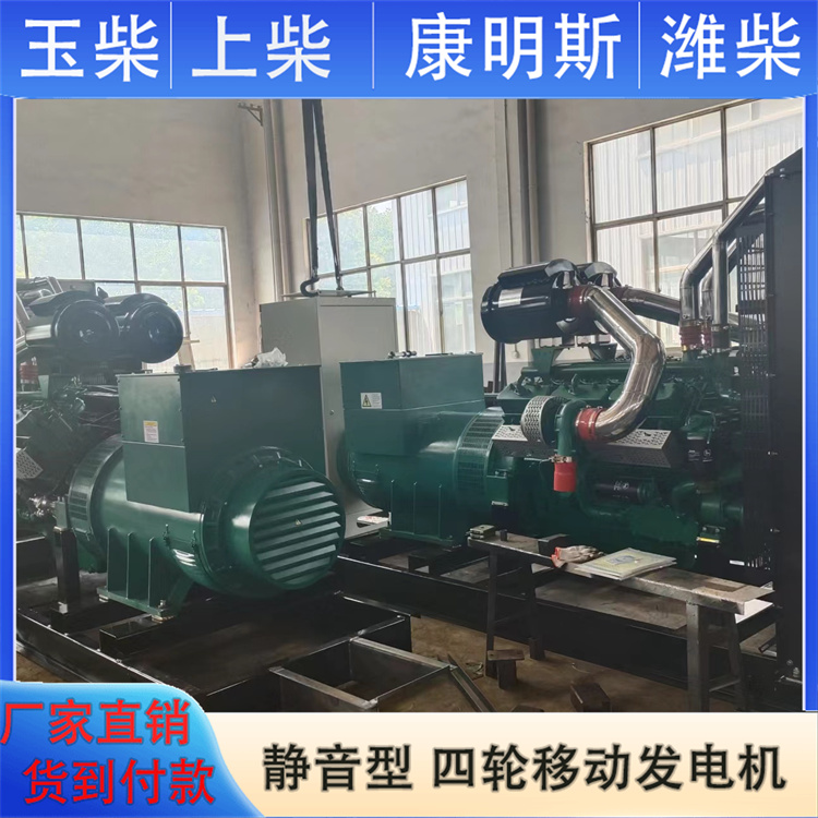 伟隆 700KW柴油发电机 高原矿山必备电源 重量轻油耗低 静音箱型