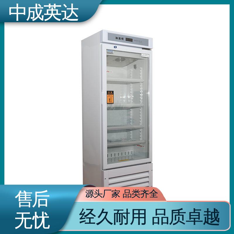中成英达 净化工程产品 手术室保温柜 可多层选配 冷热双系统智能控温