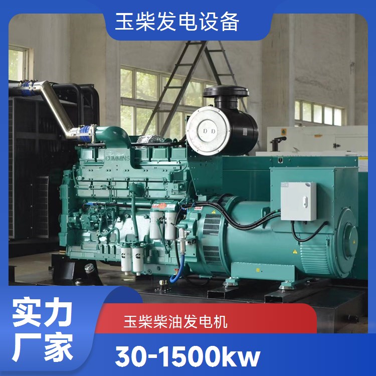 玉柴户外施工移动电源 700KW柴油发电机 静音箱型 运行稳定