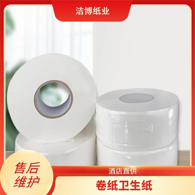洁博纸业 卷筒纸 吸水性强抗张强度高 厚薄均匀无孔洞
