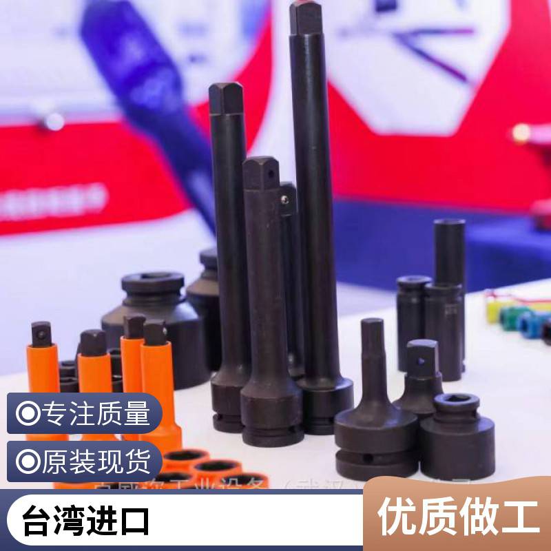 克威迩KEWELL工业级气动套筒，原装进口一手货源 K60510008