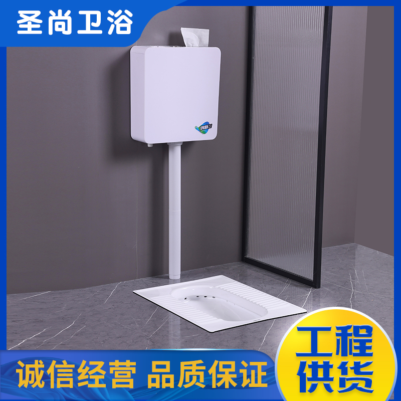 全陶瓷蹲便池 卫生间带水箱防臭 一站式采购供货 聖尚