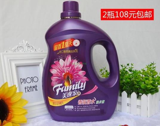 美逸家洗衣液