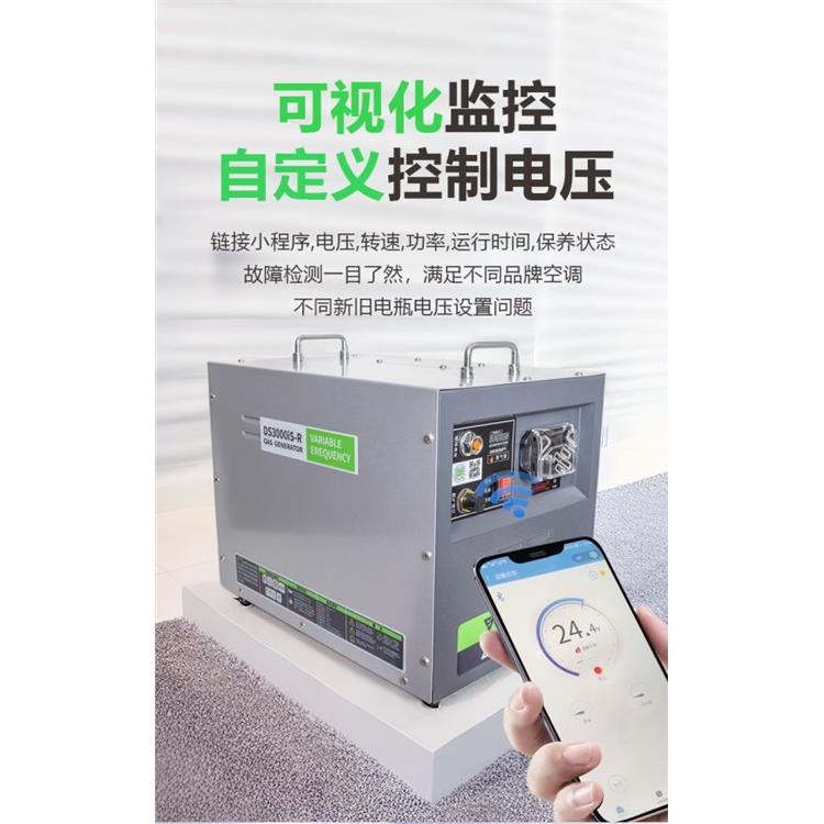 德国萨登24v燃气版货车驻车空调发电机车队用