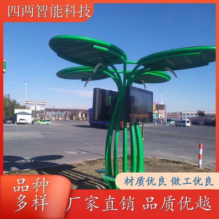 四两 循环经济产业园 光伏发电树 应对气候变化 经久耐用