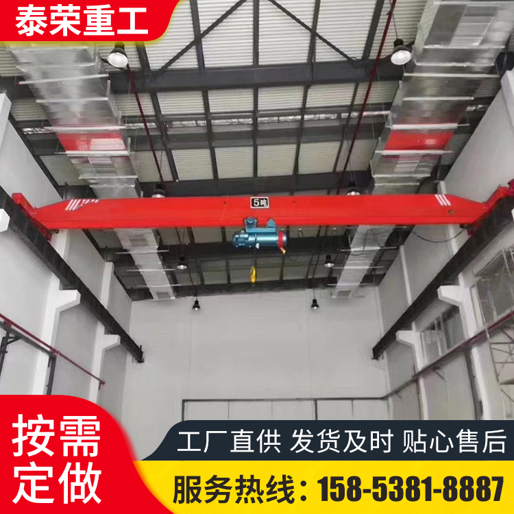 5吨行车10吨航吊 车间仓库吊运设备专用单梁桥式起重机 省时省力