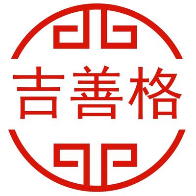 长沙尚铭思哲家居有限公司