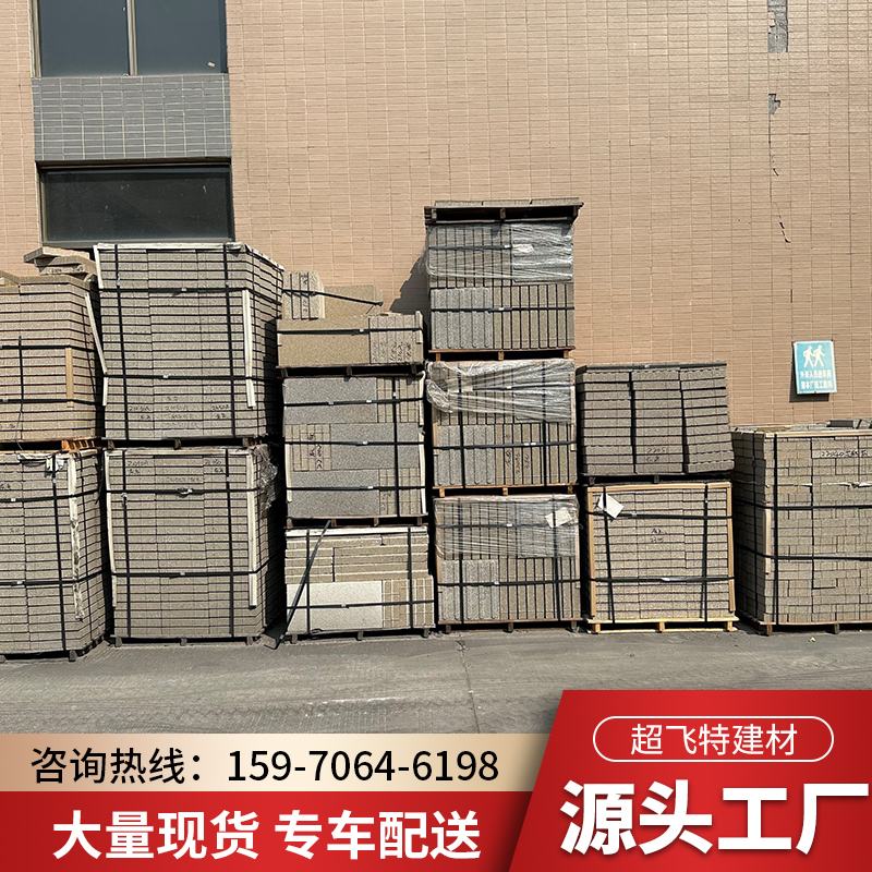 陶瓷透水砖批发 不易断裂 多种花色 款式多样 城市景观建设砖